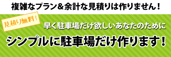 画像に alt 属性が指定されていません。ファイル名: imageyamasyou.png